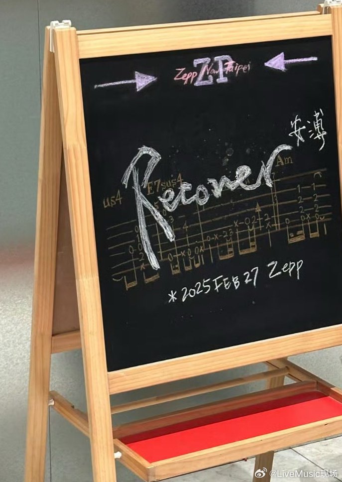 安溥Recover台北场歌单，羡慕死谁了 1. Sunday-Ben Cristophers 2