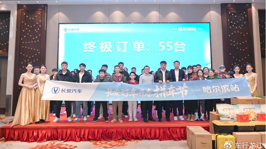 长安逸动＆CS55PLUS＆UNI-V三车焕新登场 优惠补贴后低至5.39万元