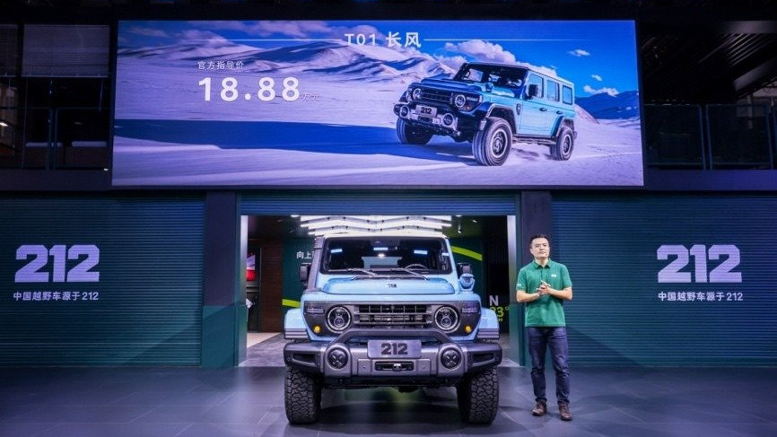 212越野车推出T01长风，售价18.88万元