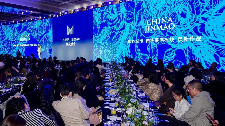 金宴成都 2024：中国金茂首个「满」系作品发布盛典璀璨启幕|中国金茂|满园|金茂_新浪新闻