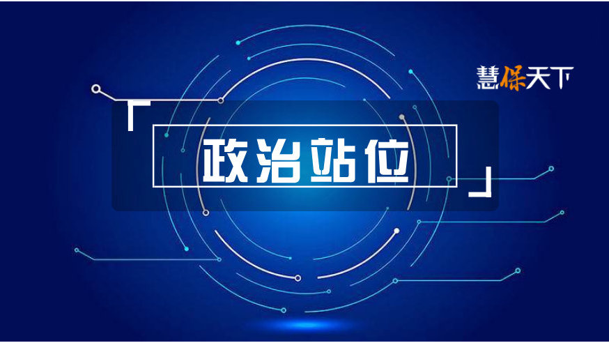 新能源车险迎重磅新规，严禁对特定车型“一刀切”限制承保