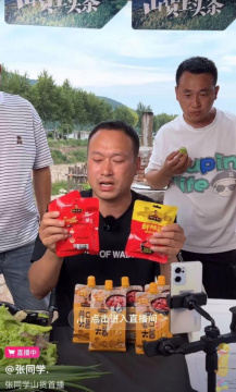 新东方走红之后,张同学直播卖农产品也爆单了休闲区蓝鸢梦想 - Www.slyday.coM 新东方走红之后,张同学直播卖农产品也爆单了休闲区蓝鸢梦想 - Www.slyday.coM