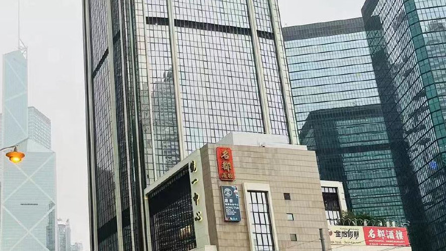 香港公司如何避免双重征税|税收|税金|征税_新浪新闻