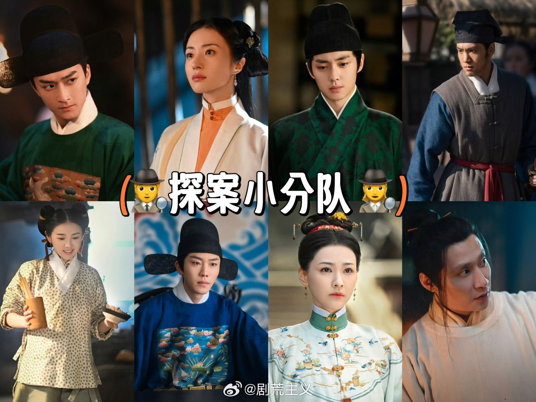 酷子的新剧《锦囊妙录》定档1月14日 央八黄金档同步播出！