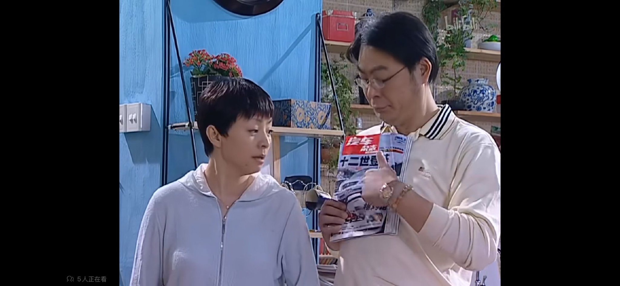 20年前看杂志选车如今网上选车被质疑充值