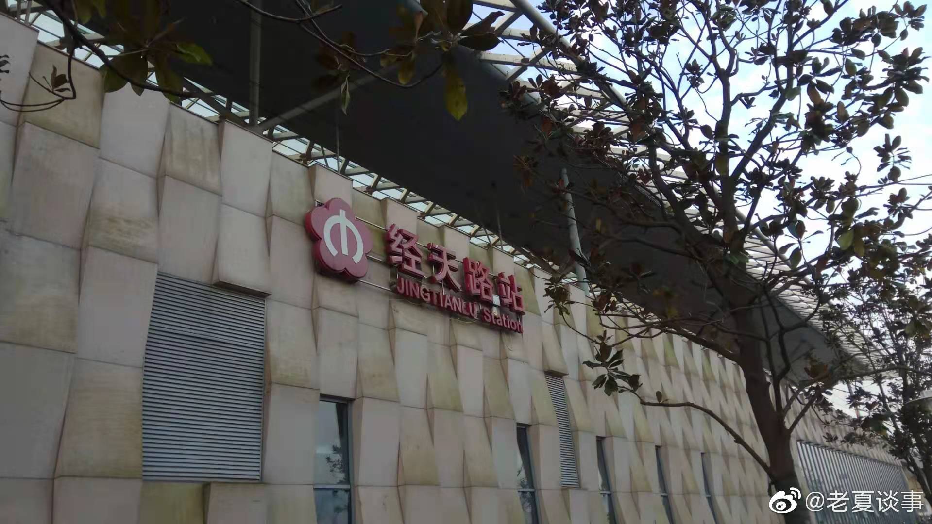 南京经天路地铁站没有快餐小吃店