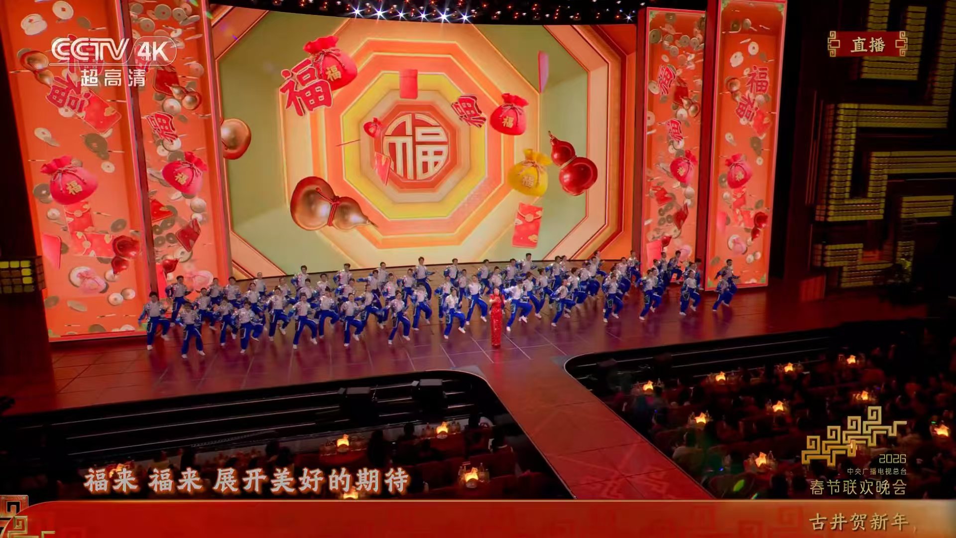 问界M9与明星春晚转福刷屏