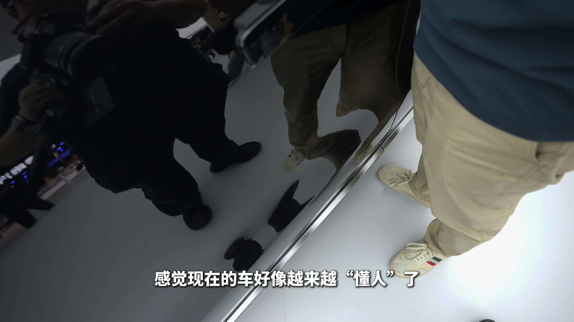 记者去哪儿｜今天的车，更懂我们了吗