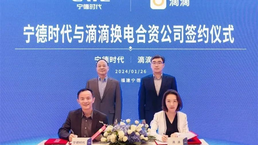 宁德时代滴滴携手换电业务 谁会进入“采购名单”？