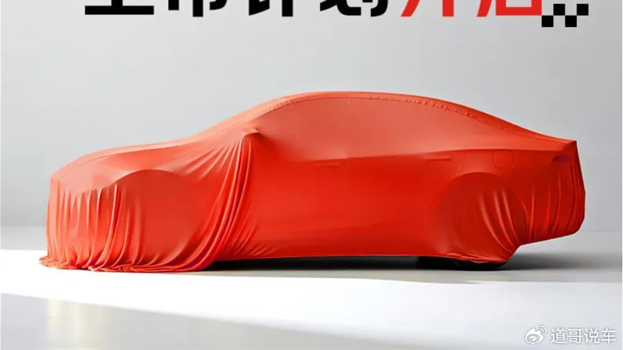 京东“造车”，能不能成第二个华为？