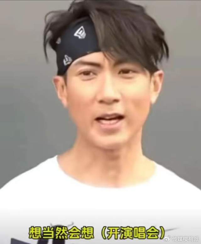飞轮海有望合体？吴尊直言想开演唱会，微表情里却逃不过恩怨纠葛