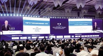 汽车产业绿色低碳发展路线图1.0正式发布