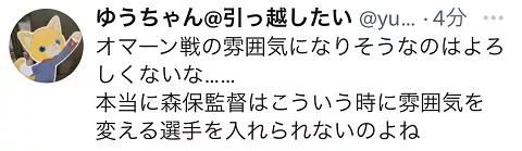 亚预赛国足昨夜输给<a href=
