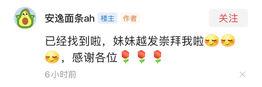 上海人收到的蔬菜礼包里,有一部扬州姑娘的手机…休闲区蓝鸢梦想 - Www.slyday.coM 上海人收到的蔬菜礼包里,有一部扬州姑娘的手机…休闲区蓝鸢梦想 - Www.slyday.coM