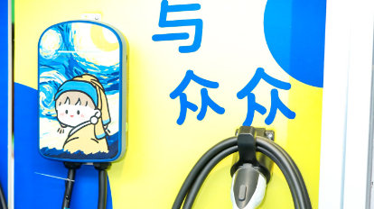 2024北京武汉新能源汽车技术与充电桩展览会：引领绿色出行的未来革命