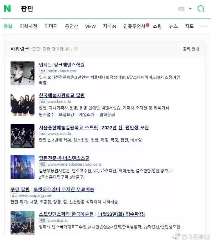 因为一个英语单词，<a href=