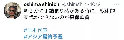 亚预赛国足昨夜输给<a href=