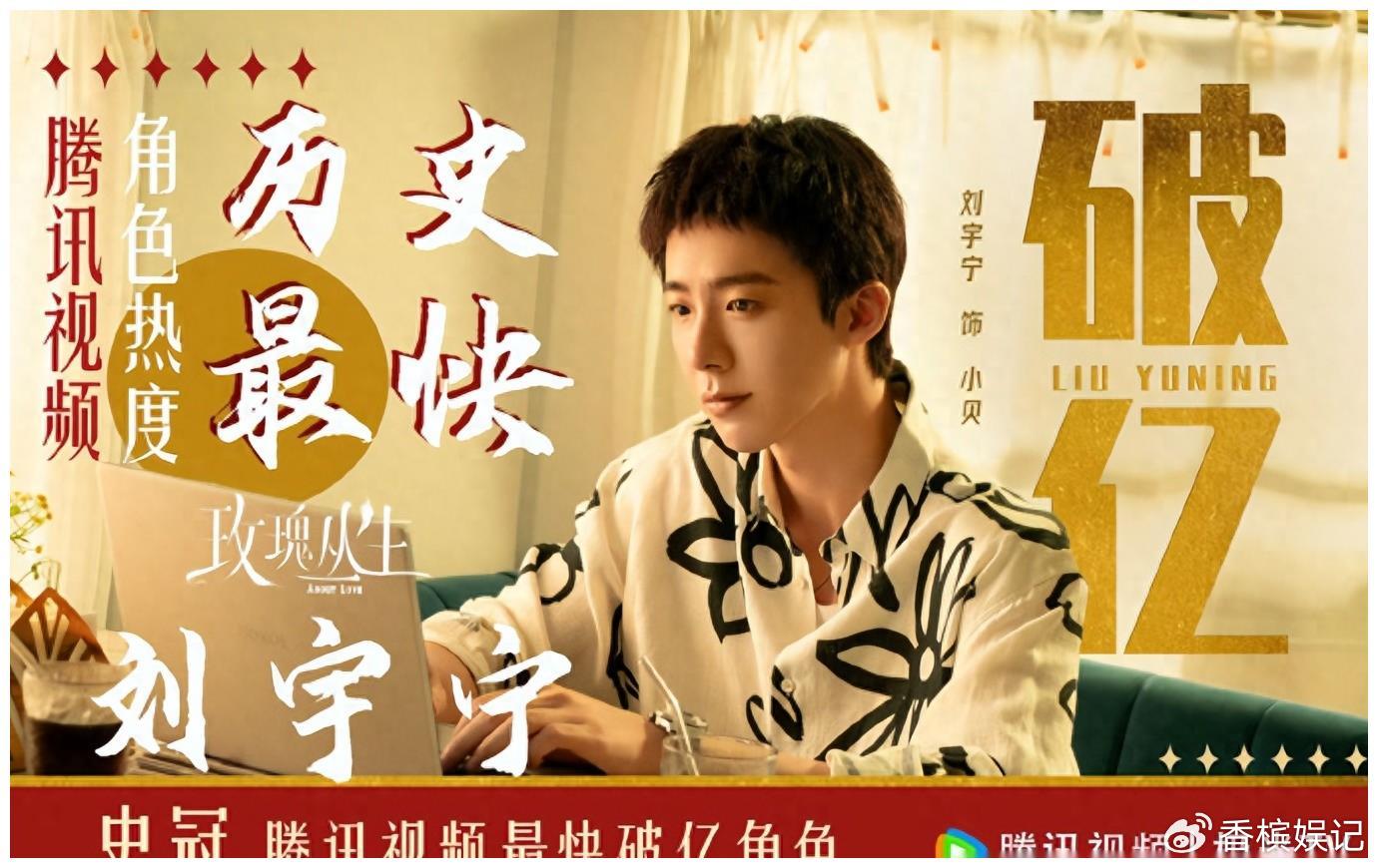 王子文都市剧首播口碑一致，刘宇宁角色表现获认可，这组合到底有多稳