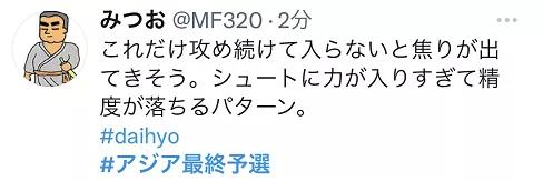 亚预赛国足昨夜输给<a href=