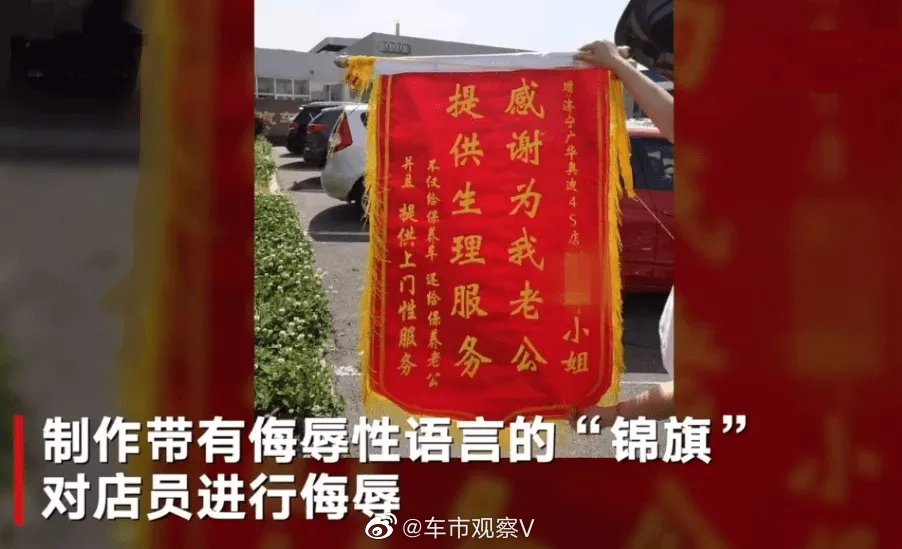 不仅给保养车，还给保养老公……济宁奥迪这个服务很“周到”！