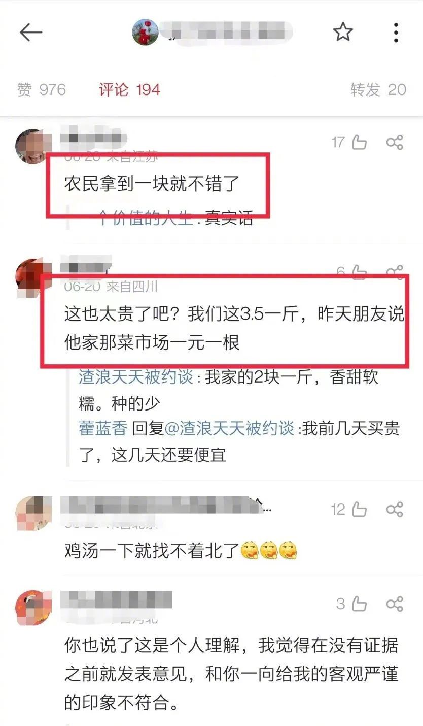 粉丝破2000万,新东方直播已超过罗永浩休闲区蓝鸢梦想 - Www.slyday.coM 粉丝破2000万,新东方直播已超过罗永浩休闲区蓝鸢梦想 - Www.slyday.coM