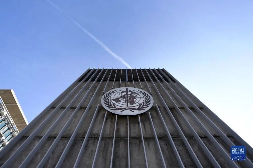 意外!世卫最新宣布:新冠疫情仍是“国际关注的突发公共卫生事件”休闲区蓝鸢梦想 - Www.slyday.coM 意外!世卫最新宣布:新冠疫情仍是“国际关注的突发公共卫生事件”休闲区蓝鸢梦想 - Www.slyday.coM