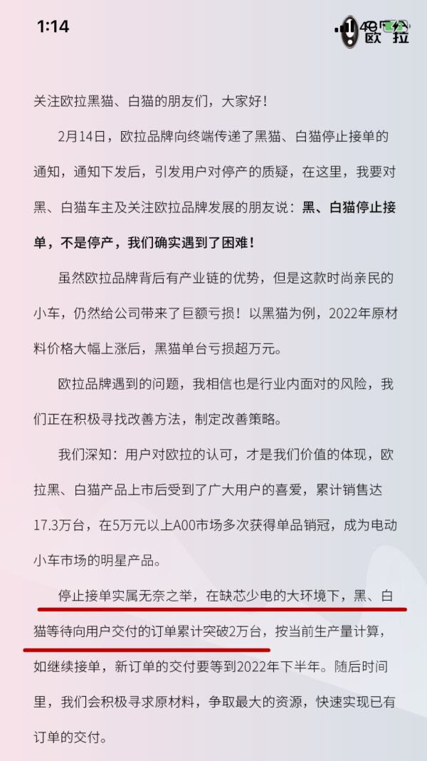 2万多台车未交付,你还敢买吗?休闲区蓝鸢梦想 - Www.slyday.coM 2万多台车未交付,你还敢买吗?休闲区蓝鸢梦想 - Www.slyday.coM