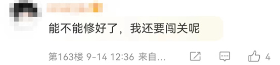 刚火就“塌房”?起底羊了个羊爆火幕后推手休闲区蓝鸢梦想 - Www.slyday.coM 刚火就“塌房”?起底羊了个羊爆火幕后推手休闲区蓝鸢梦想 - Www.slyday.coM