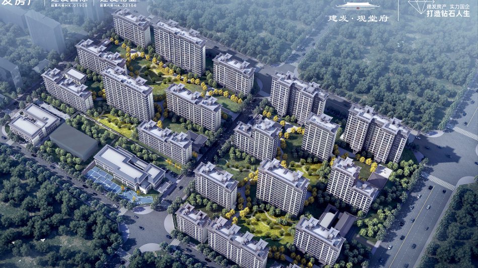 昌平北绍洼站 建发观堂府 新中式精妆大宅 好在那里|观堂|昌平|昌平新城_新浪新闻