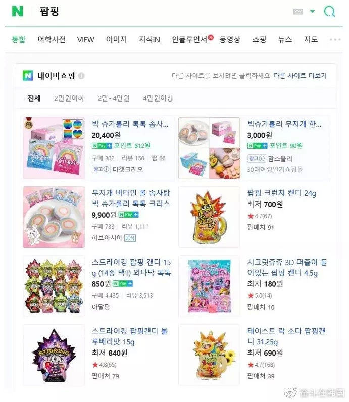 因为一个英语单词，<a href=