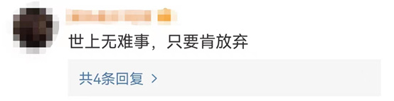 刚火就“塌房”?起底羊了个羊爆火幕后推手休闲区蓝鸢梦想 - Www.slyday.coM 刚火就“塌房”?起底羊了个羊爆火幕后推手休闲区蓝鸢梦想 - Www.slyday.coM