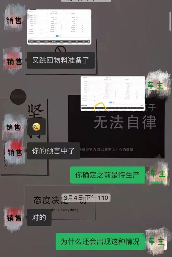 2万多台车未交付,你还敢买吗?休闲区蓝鸢梦想 - Www.slyday.coM 2万多台车未交付,你还敢买吗?休闲区蓝鸢梦想 - Www.slyday.coM