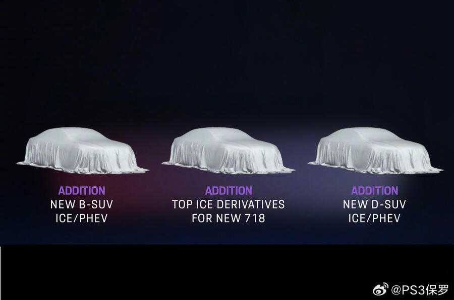 保时捷调整纯电策略，全系保留燃油版车型