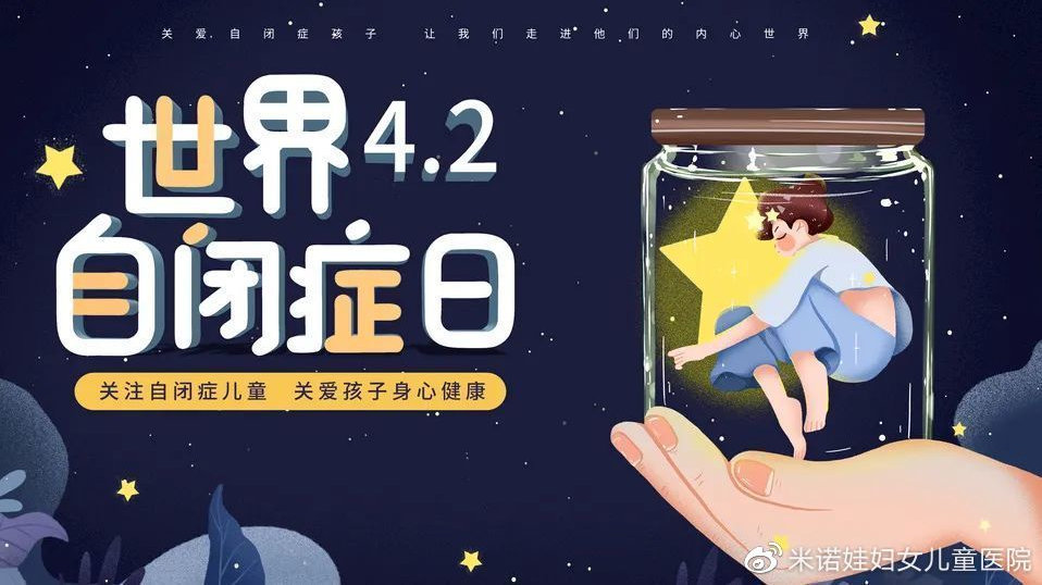 当自闭症者变身“战士”...