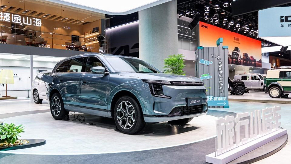 全新山海L7 PLUS携众多新车亮相成都车展