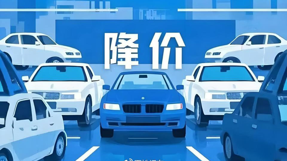 给购车者的建议：十一假期先别冲了，等岁末“抄底”更划算！