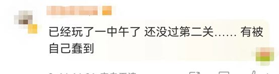 刚火就“塌房”?起底羊了个羊爆火幕后推手休闲区蓝鸢梦想 - Www.slyday.coM 刚火就“塌房”?起底羊了个羊爆火幕后推手休闲区蓝鸢梦想 - Www.slyday.coM