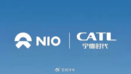 蔚来联手宁王，25亿投资破局换电生态！