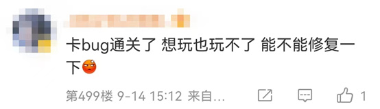 刚火就“塌房”?起底羊了个羊爆火幕后推手休闲区蓝鸢梦想 - Www.slyday.coM 刚火就“塌房”?起底羊了个羊爆火幕后推手休闲区蓝鸢梦想 - Www.slyday.coM