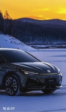 金标大众 智能纯电时代，坚守造车初心