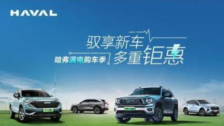 约吗 深圳福达春季车展-限时钜惠