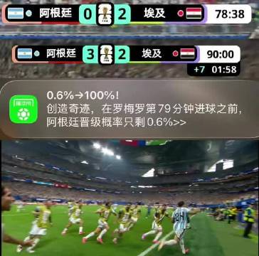 或许你也看过20分钟让二追三