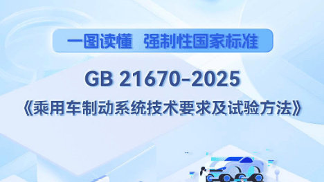 被马斯克推崇的 “终极驾驶” 遇坎：我国新规禁止默认单踏板刹停