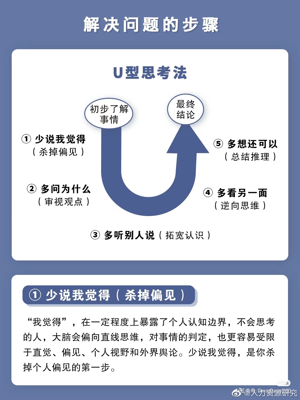 脚踩脸，逼下跪，扒裤子，喂垃圾：河南幼师极端虐童，老师仅被开除！