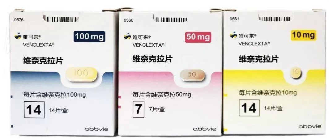 期待网红抗癌药venetoclax有望破解白血病前期治疗难题