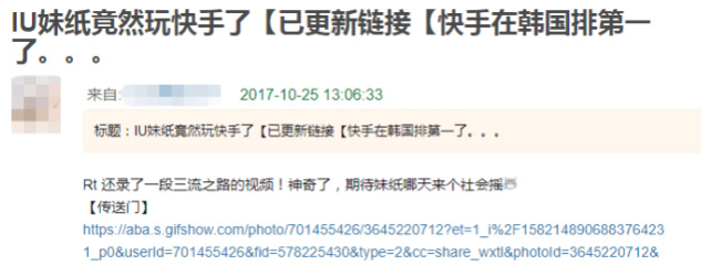 出海五年烧掉百亿,留给快手的时间不多了