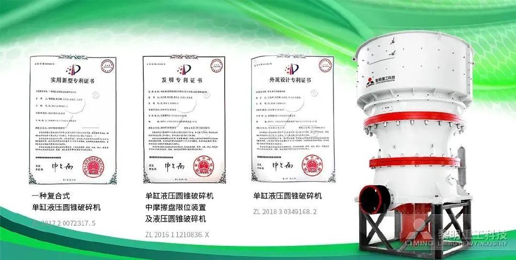 萬萬沒想到(圓錐式機械破碎機圖片)圓錐式機械破碎機價格,(圖3) 萬萬沒想到(圓錐式機械破碎機圖片)圓錐式機械破碎機價格,(圖3)