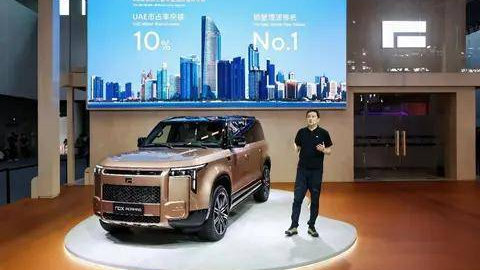 全地形豪华SUV！极石ADAMAS广州车展首秀