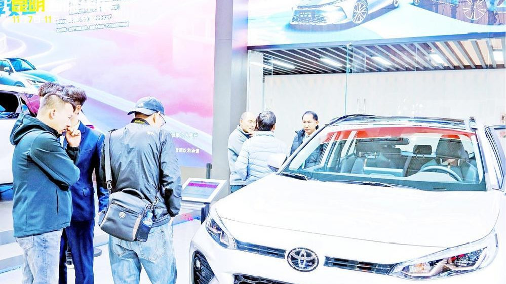 第二十一届中国西南（昆明）国际汽车博览会启幕