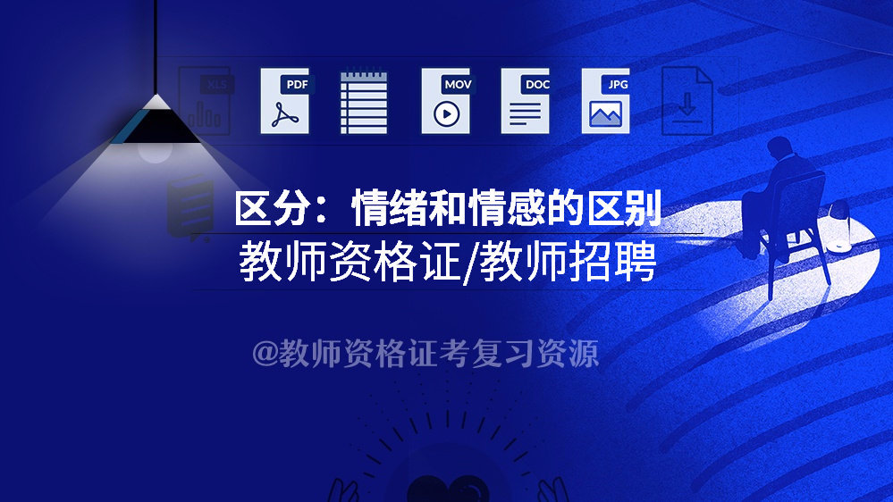 什么是情感积攒素材 (情感积淀什么意思)